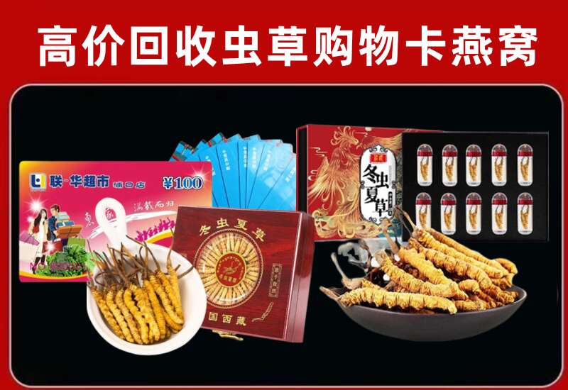 青山区回收购物卡